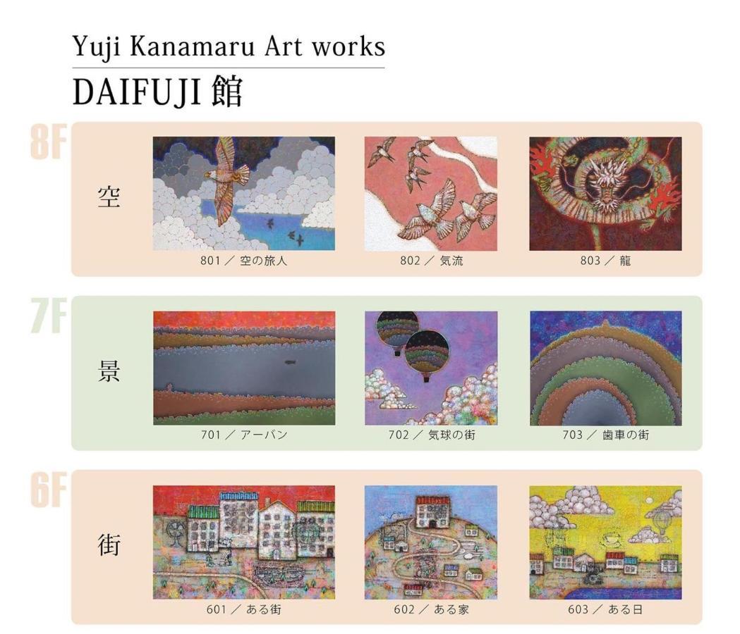 อพาร์ทเม้น Tamatsukuri Daifuji โอซาก้า
